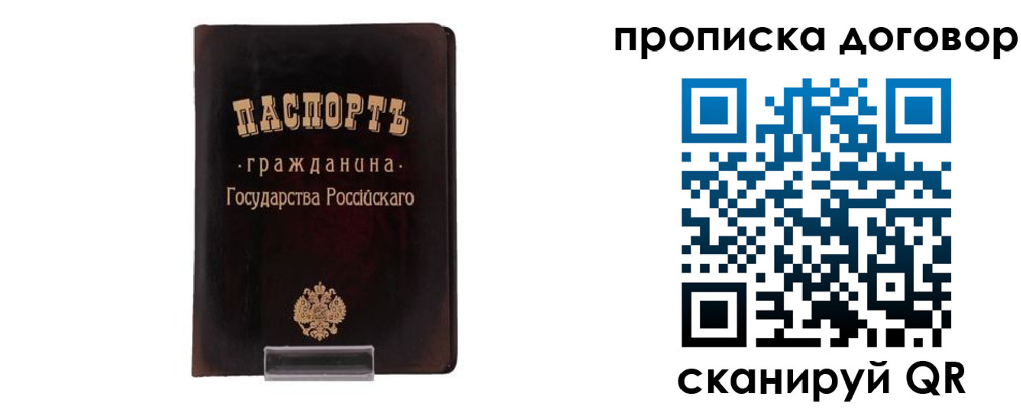 временная регистрация адрес в Киреевске