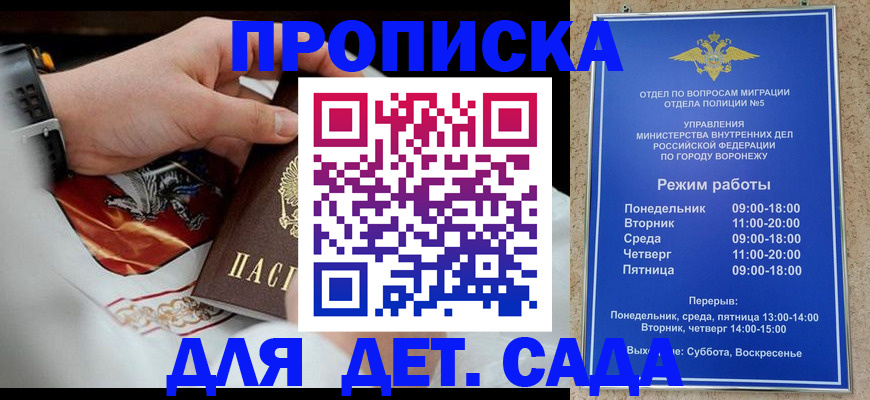 регистрация в Киреевске